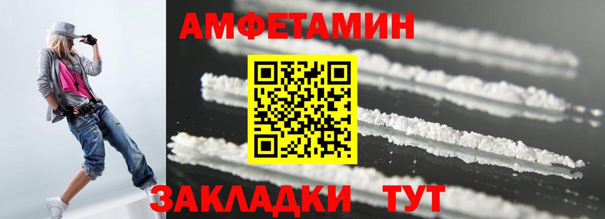 АМФ 97% Аргун