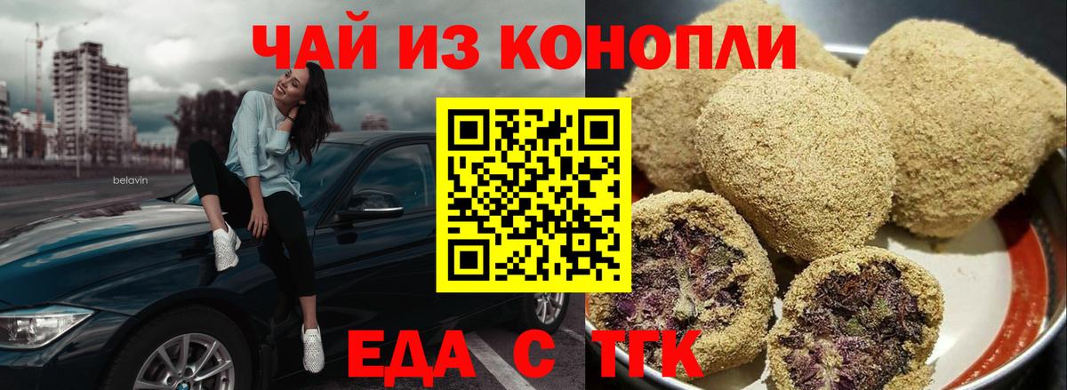 Аргун  Canna-Cookies конопля  Вход с VPN 