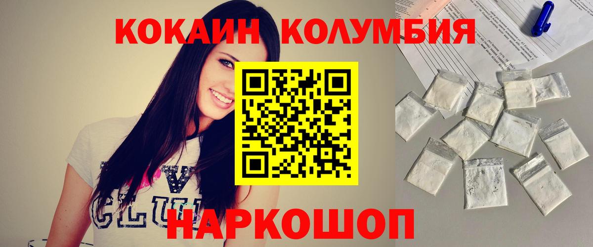 Аргун  Cocaine 99%  Cocaine  Вход с VPN  Кокаин Эквадор 