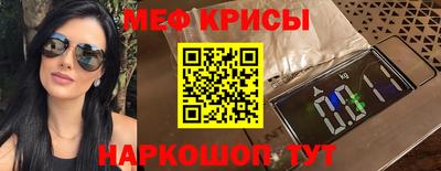 прущая мука Бердск