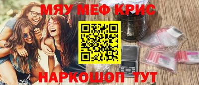 прущая мука Бердск