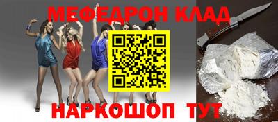 наркотики Белорецк