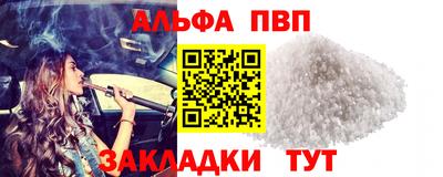 наркотики Белорецк