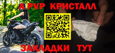 наркотики Белорецк