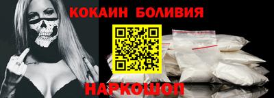 прущая мука Бердск