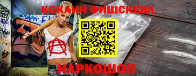 наркотики Белорецк
