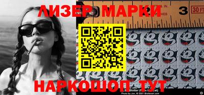 наркотики Белорецк