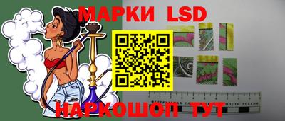 наркотики Белорецк