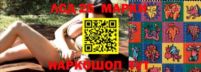 каннабис Белореченск