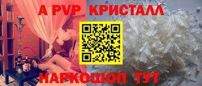 прущая мука Бердск