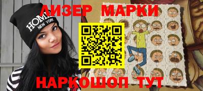 каннабис Белореченск