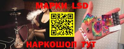 наркотики Белорецк