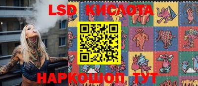 наркотики Белорецк