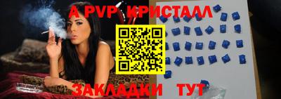 наркотики Белорецк