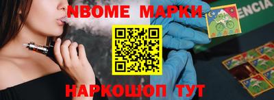 прущая мука Бердск