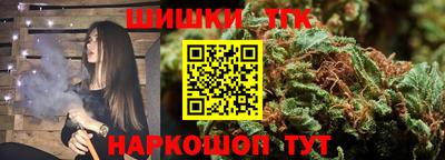 прущая мука Бердск