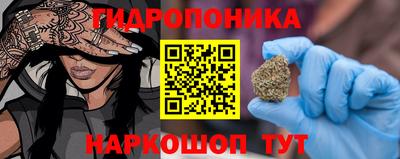 наркотики Белорецк