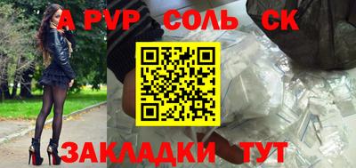 наркотики Белорецк