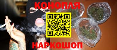 наркотики Белорецк