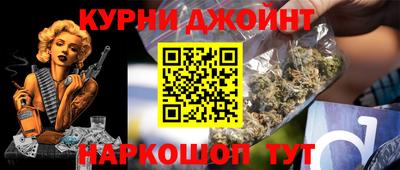каннабис Белореченск