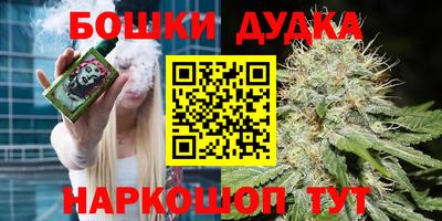 прущая мука Бердск