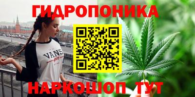прущая мука Бердск
