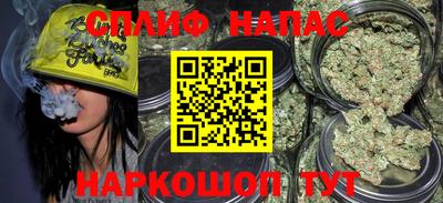 прущая мука Бердск