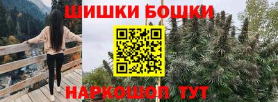 каннабис Белореченск