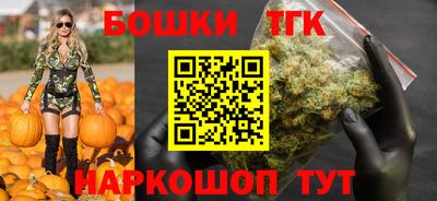 каннабис Белореченск