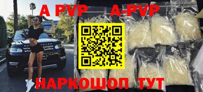 прущая мука Бердск
