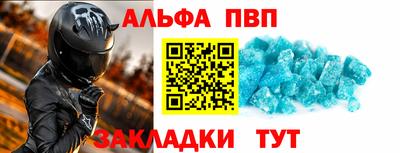 каннабис Белореченск