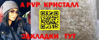 каннабис Белореченск