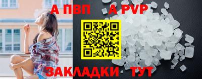 прущая мука Бердск
