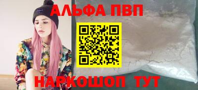 наркотики Белорецк