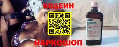 каннабис Белореченск