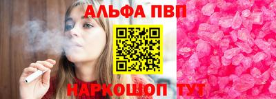 наркотики Белорецк