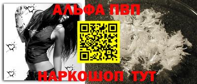 каннабис Белореченск