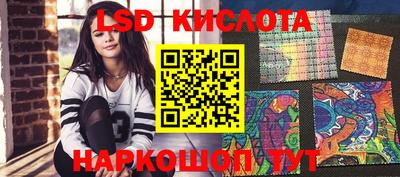 каннабис Белореченск