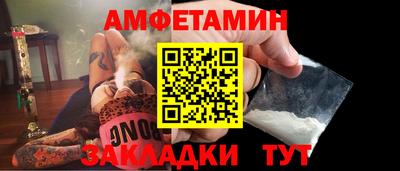 наркотики Белорецк
