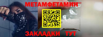 прущая мука Бердск