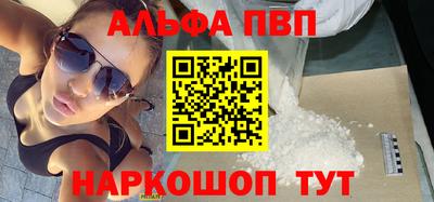 каннабис Белореченск