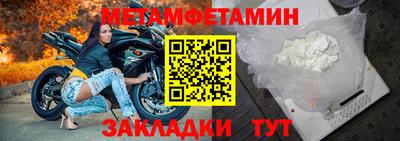 наркотики Белорецк