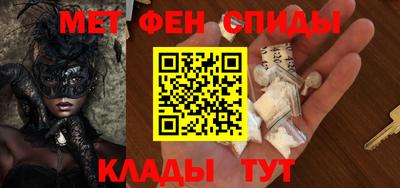 наркотики Белорецк