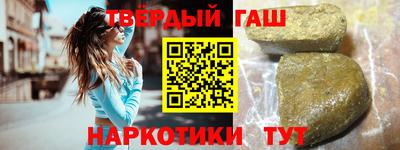 каннабис Белореченск