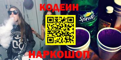 наркотики Белорецк