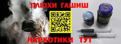 каннабис Белореченск