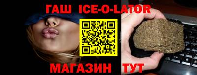 каннабис Белореченск