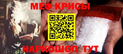 прущая мука Бердск