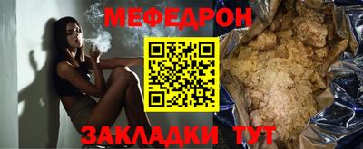 прущая мука Бердск