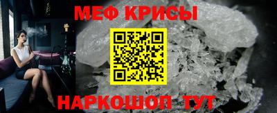 каннабис Белореченск